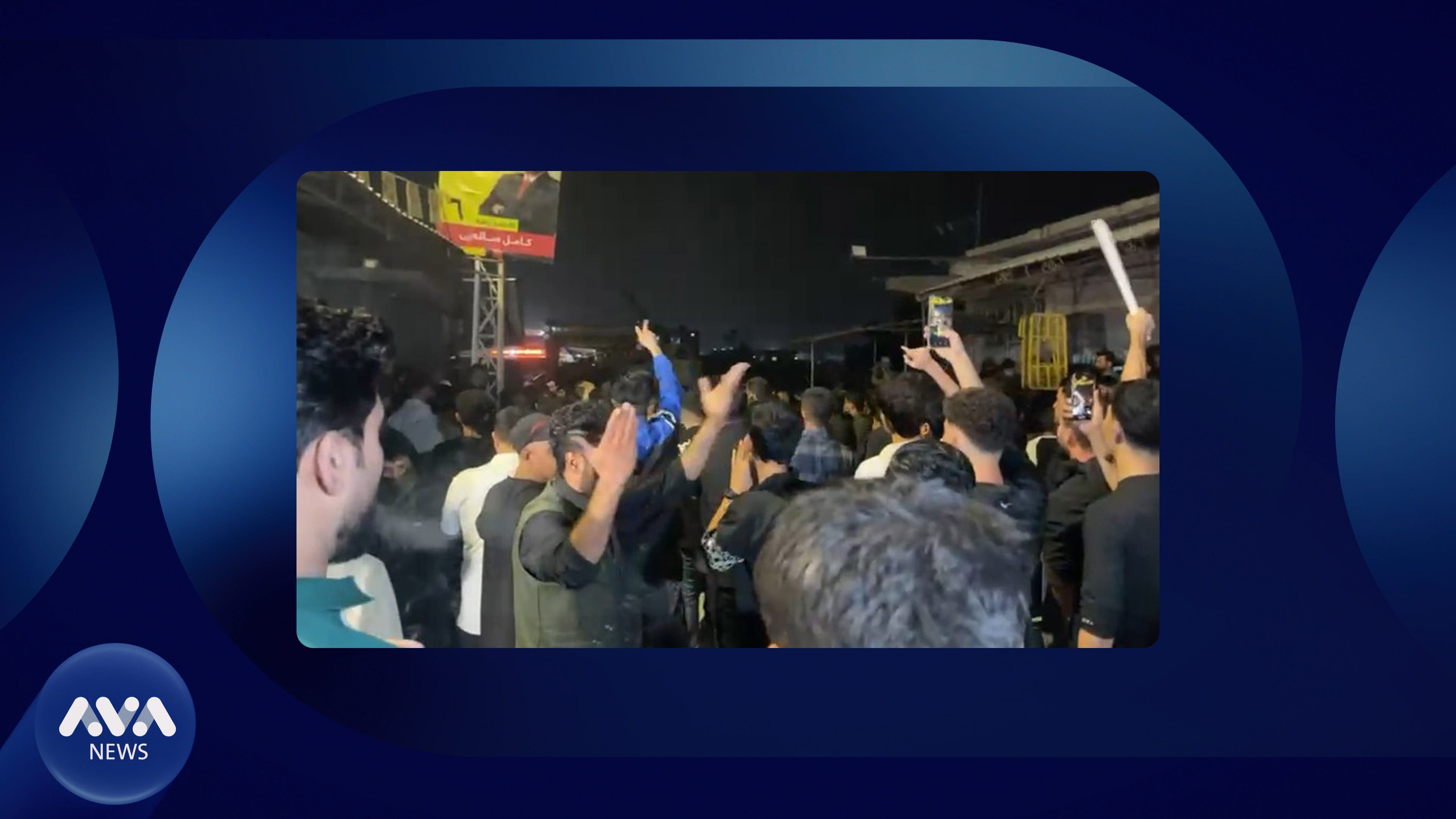 سەبارەت بە گرژییەکانی پردێ پارتی ڕاگەیێنراوێکی بڵاو کردەوە