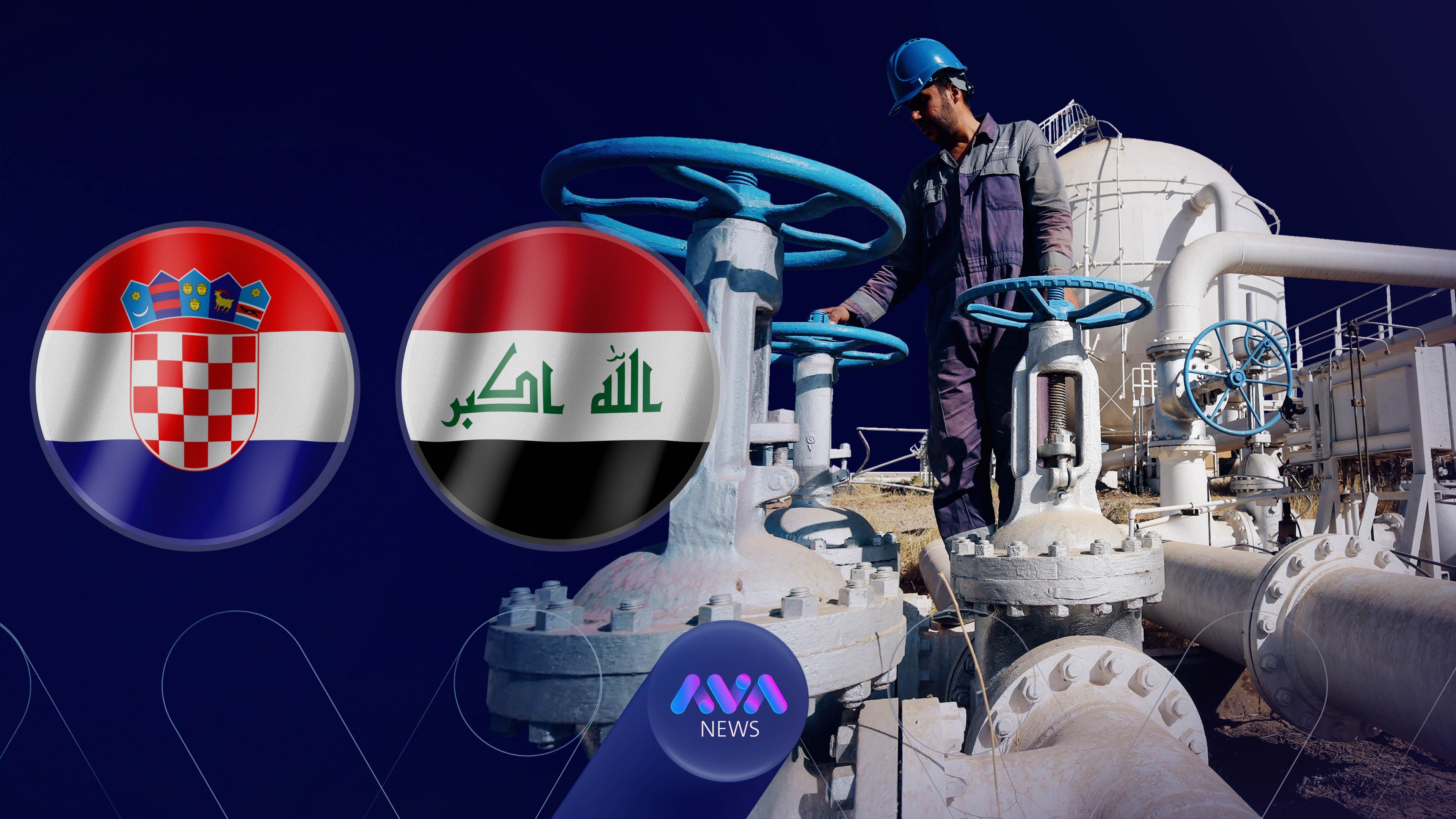 عێراق و کرواتیا گفتوگۆ لەبارەی نەوت و غاز دەکەن