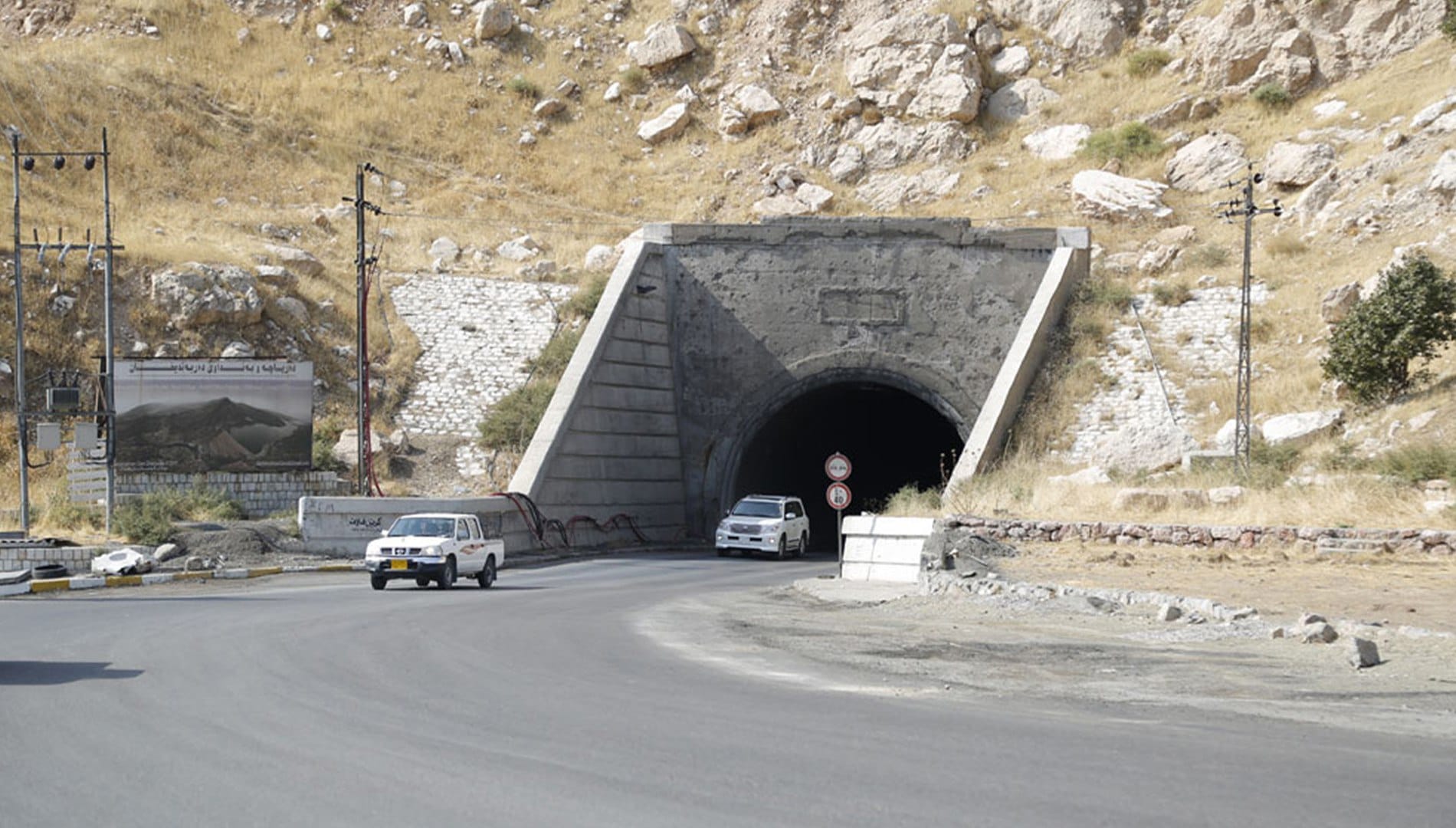 لەسەر تونێلی دەربەندیخان داوایەک ئاراستەی ئەنجوومەنی وەزیران دەکرێت