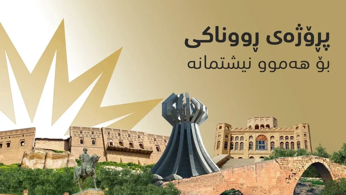 وەزیری کارەبا بۆ ئاڤا: نەمانی کارەبای 24 کاتژمێری لە زستاندا ئەسڵ و ئەساسی نییە