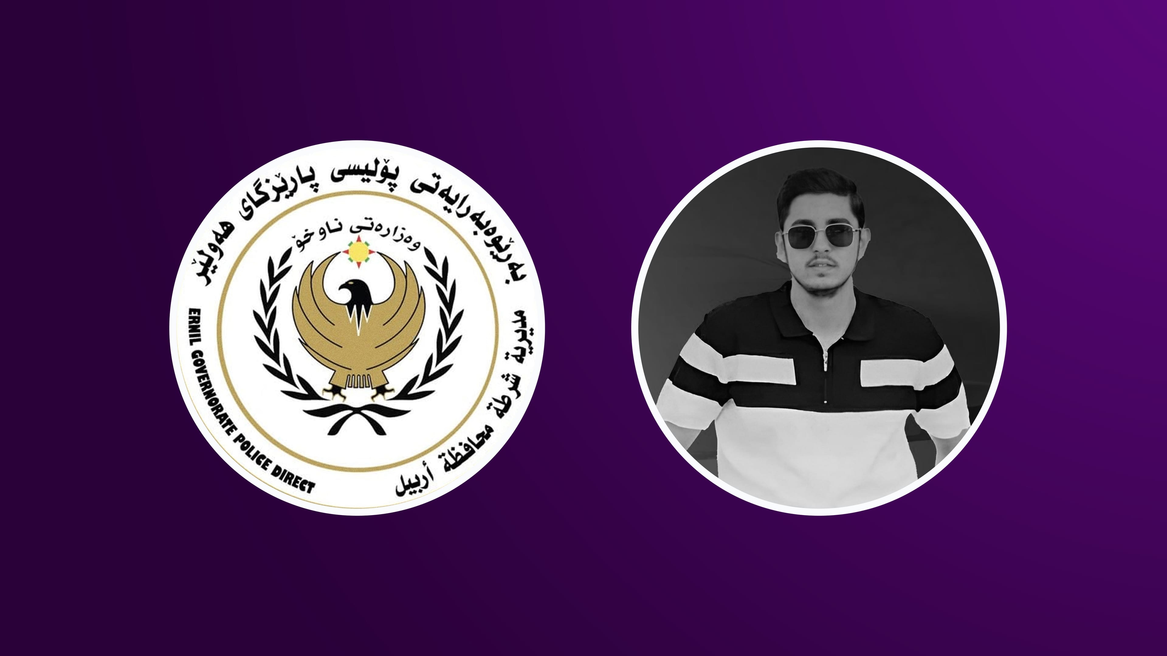 گەنجێک لە هەولێر لە تۆڵەی هاککردنی مۆبایلەکەی هاوڕێکەی کوشت