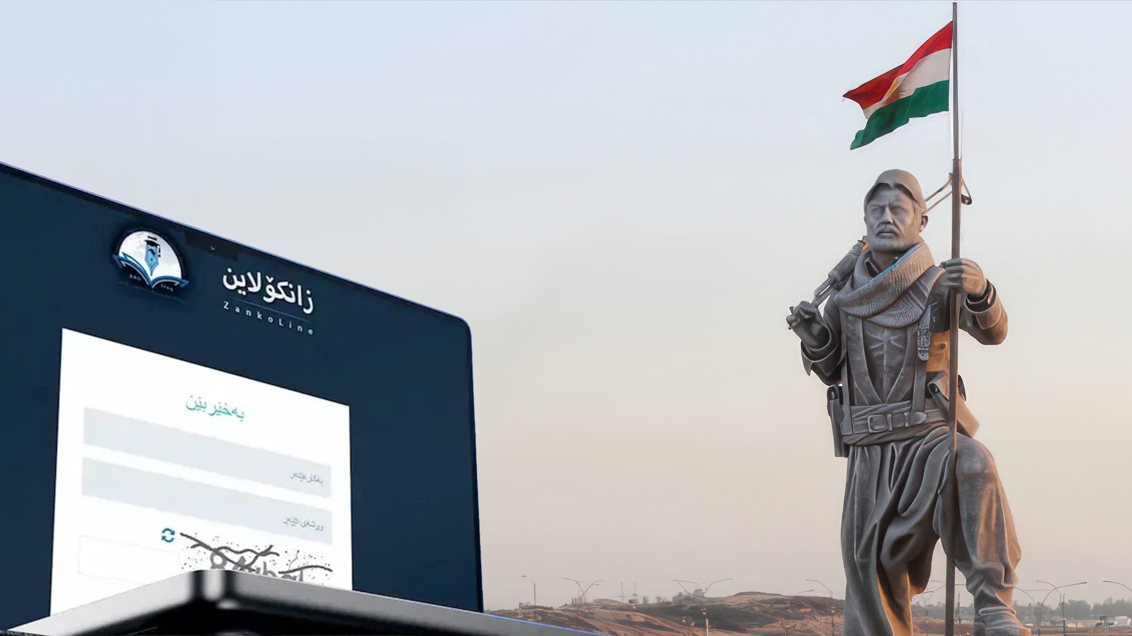 زانکۆلاین بۆ دەرچووانی پۆلی 12ـی ئامادەیی ناوچە کوردستانییەکانى دەرەوەى هەرێم کارا کرا