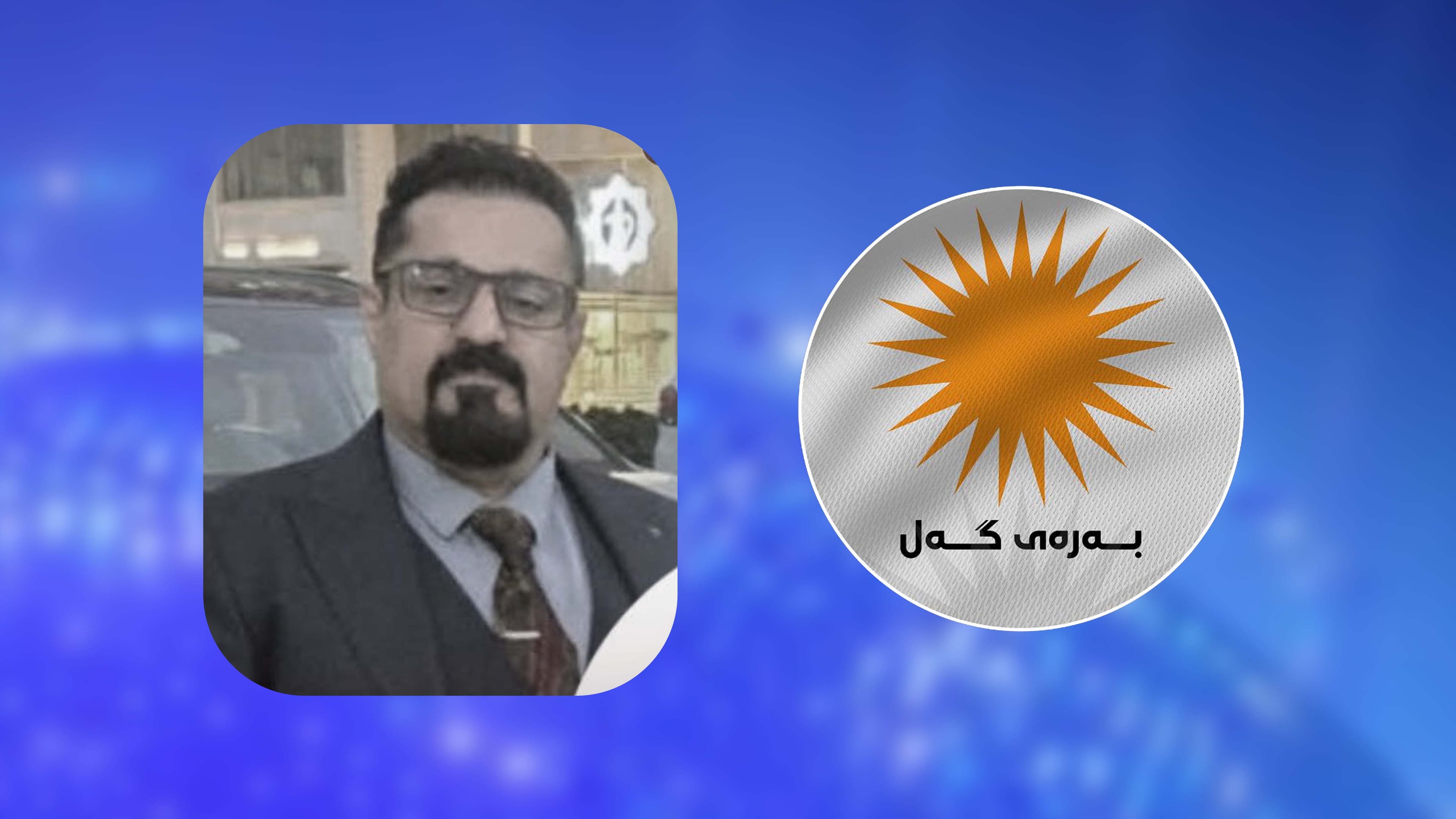 سەرۆکی لیستی بەرەی گەل لە کەرکووک دەستی لەکار کێشایەوە