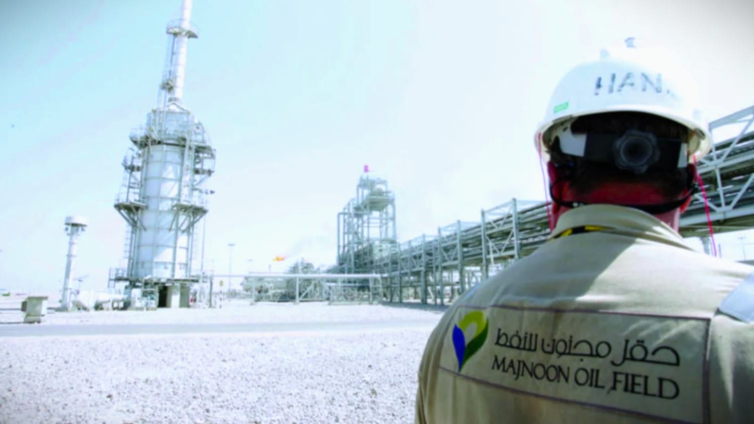 ئیکسۆن مۆبیل لەگەڵ بەغدا لە گفتوگۆدایە بۆ دابەشکردنی قازانجی گەورەترین کێڵگەی نەوتی عێراق