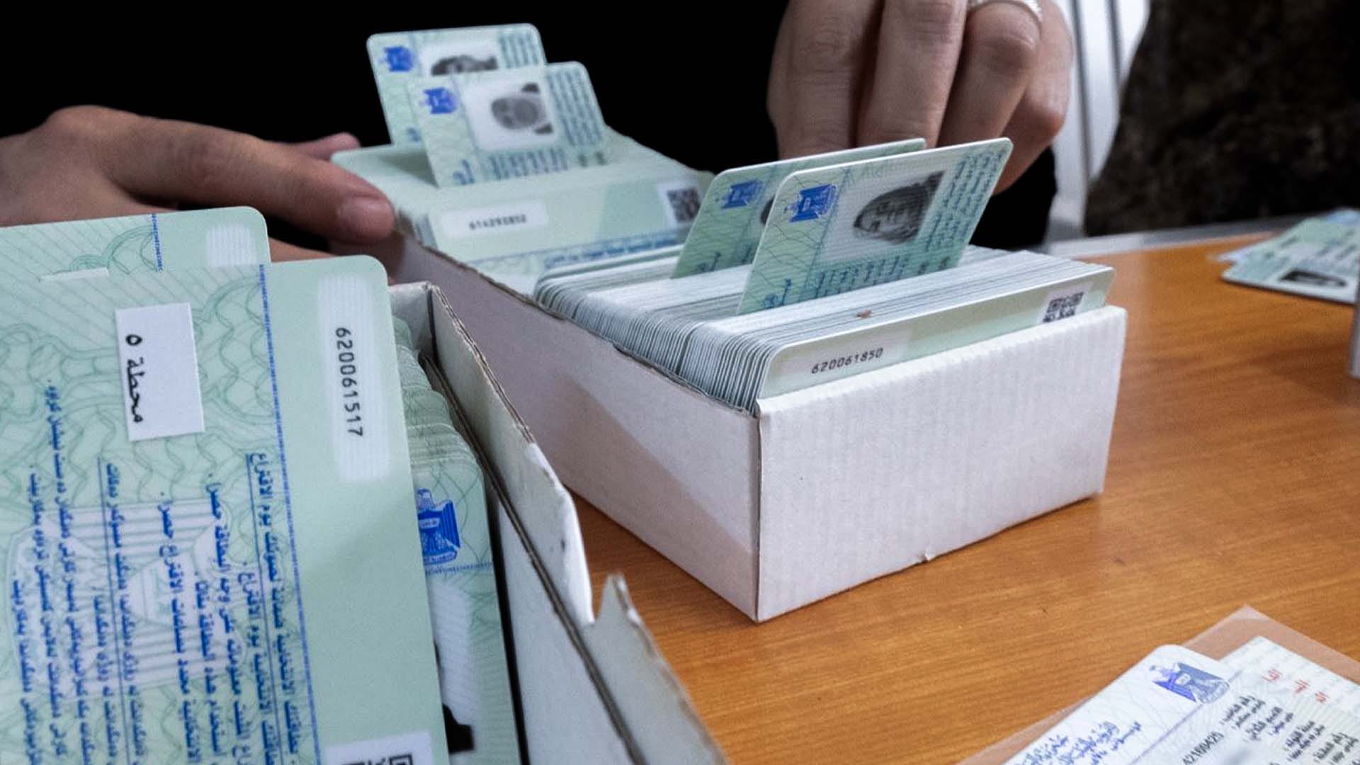 كۆمیسیۆن: نزیكەی 600 هەزار كارتی دەنگدان لەلایەن دەنگدەرانەوە وەرنەگیراونەتەوە