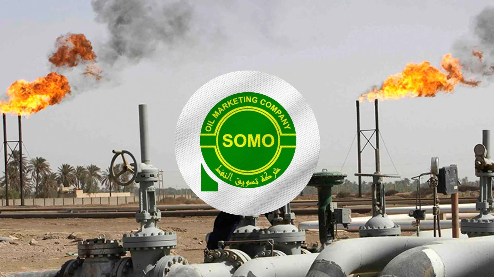 بەڕێوەبەری سۆمۆ: ڕێککەوتنەکەی هەولێر و بەغدا بۆ دەرچوواندنی یاسای نەوت و غاز بنەمای سەرەکی دەبێت