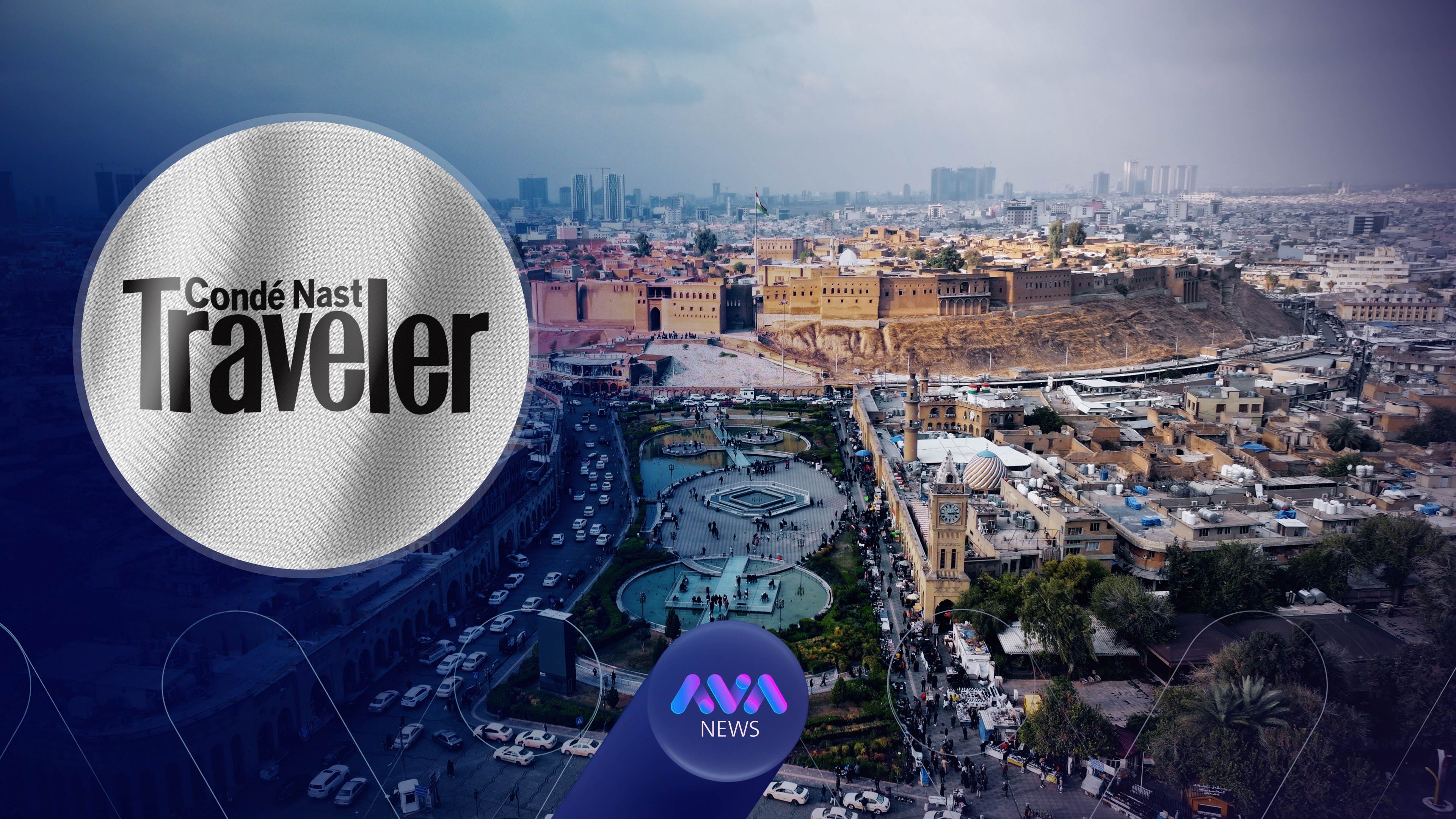 ماڵپەڕێکی گەشتیاری ئەمریکی هەولێر بە یەکێک لە شارە گەشتیارییە سەرنجڕاکێشەکان دادەنێت