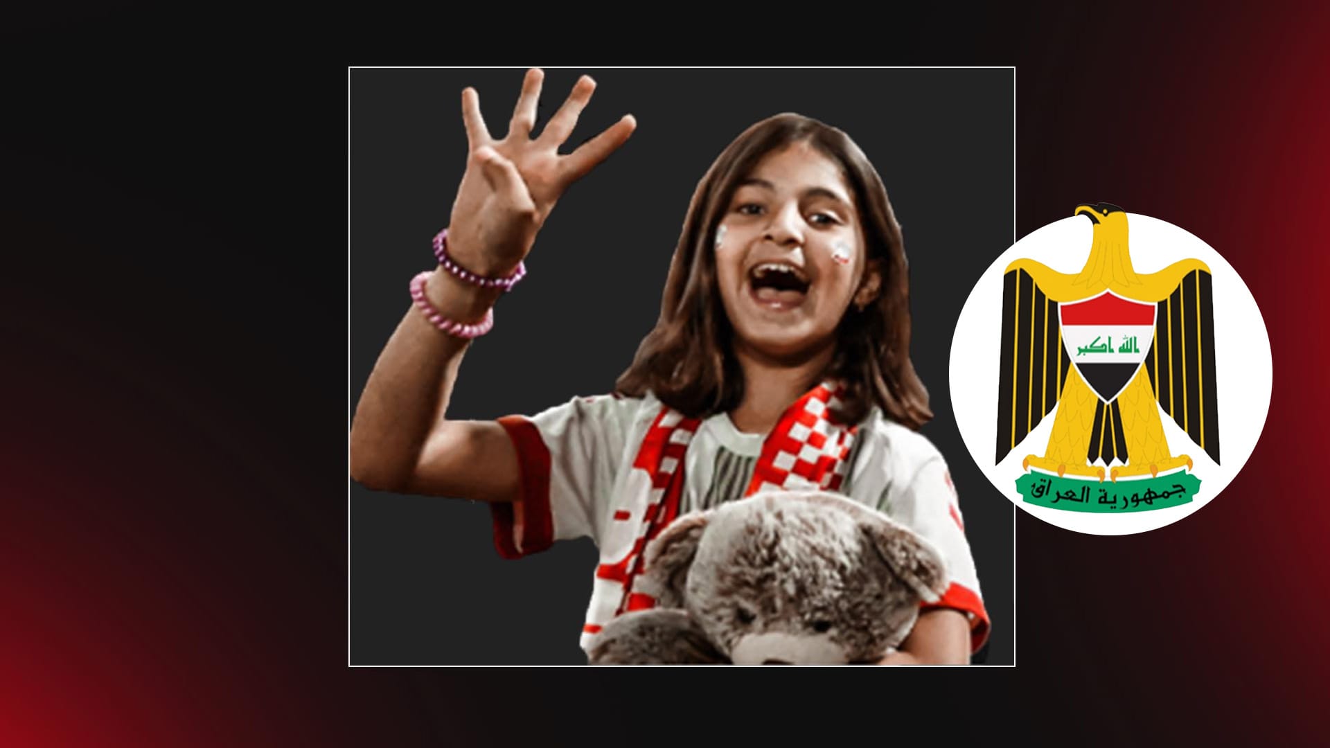 ئەنجومەنی وەزیرانی عێراق پاڵپشتی بۆ هاندەرانی یانەی زاخۆ ڕادەگەیێنێت