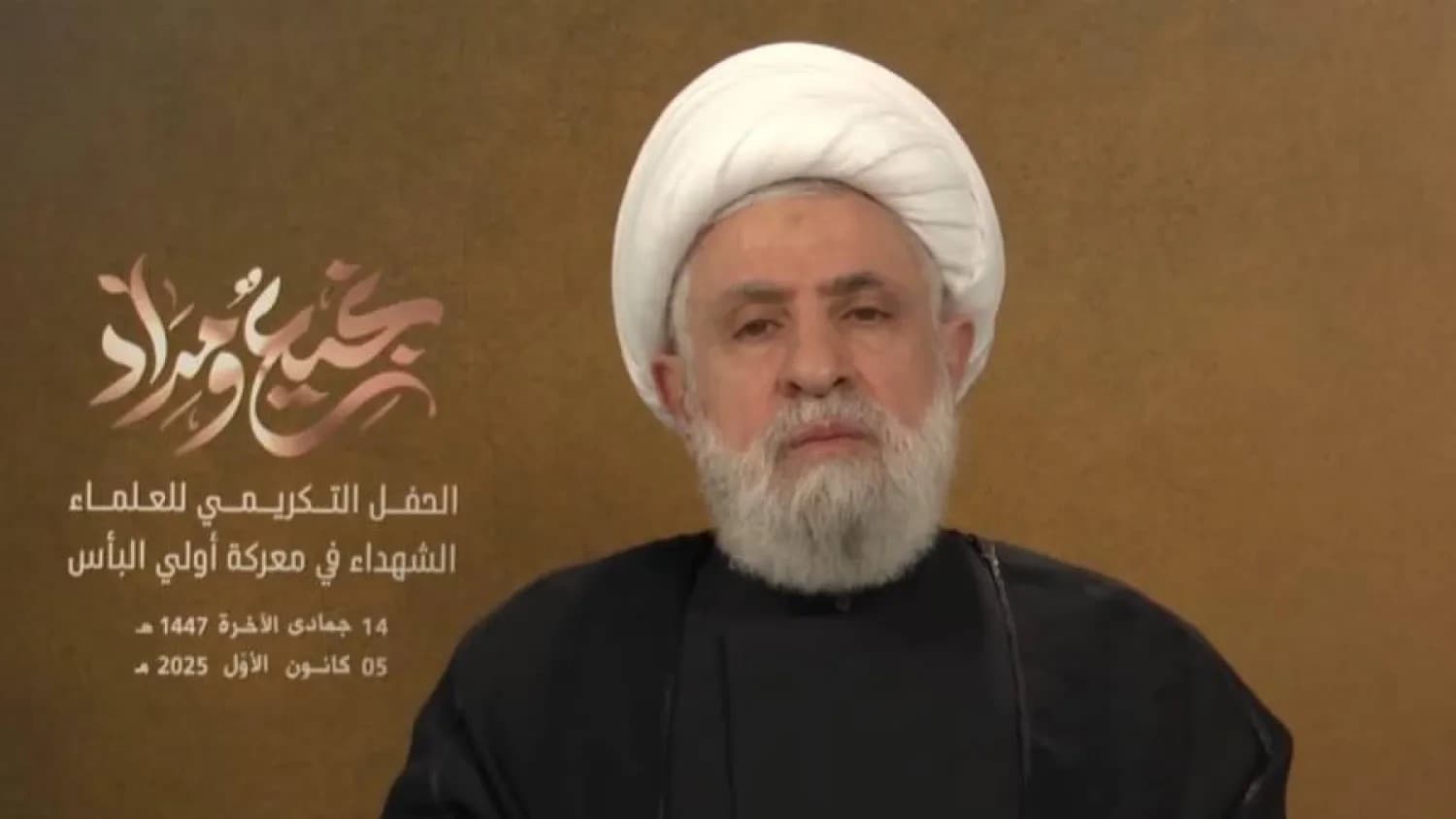 ئەمینداری حیزبوڵڵا: چەکدانان قبوڵ ناکەین