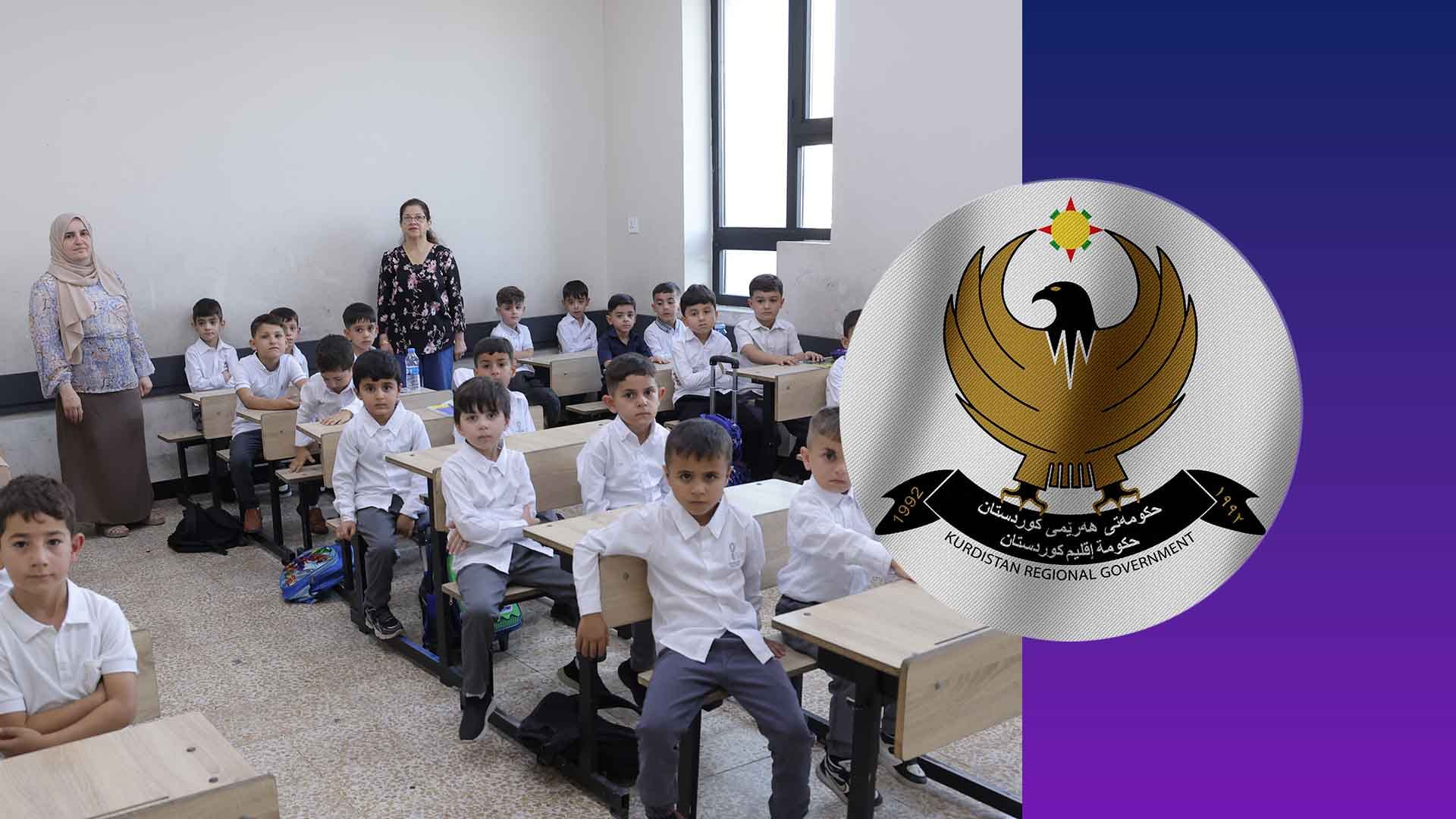 وەزارەتی دارایی فەرمانێک بۆ زیادکردنی کرێی وانەبێژان دەردەکات