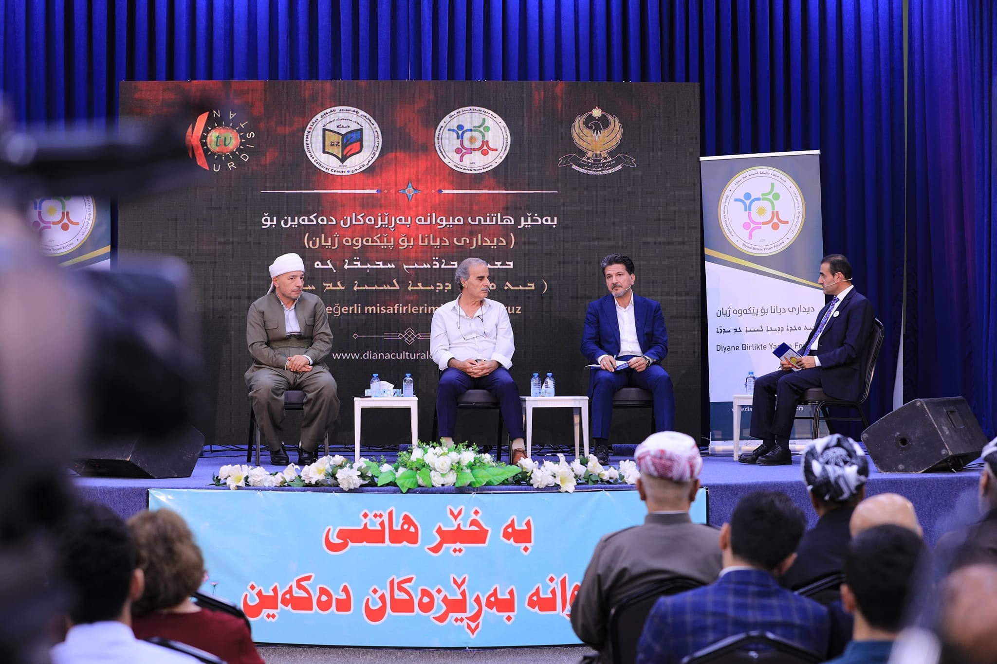 دووەمین دیداری دیانا بۆ پێکەوەژیان بەڕێوەدەچێت